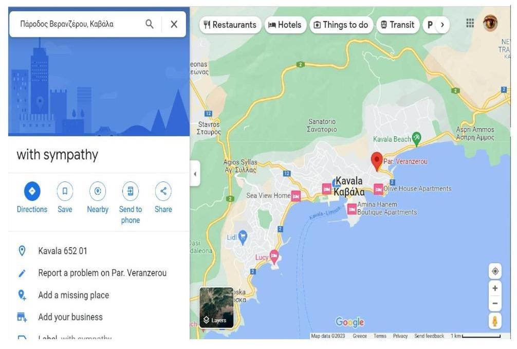 Με Συμπάθεια-With Sympathy - Private Parking Apartment Кавала Екстериор снимка